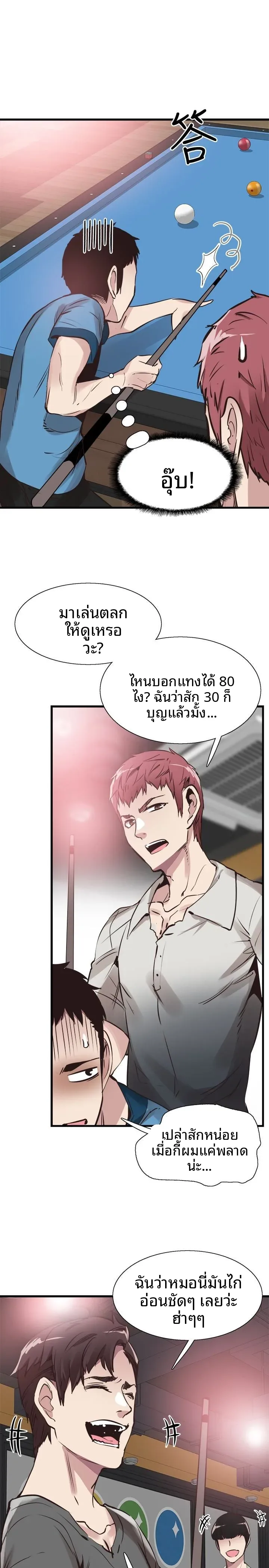 page-19