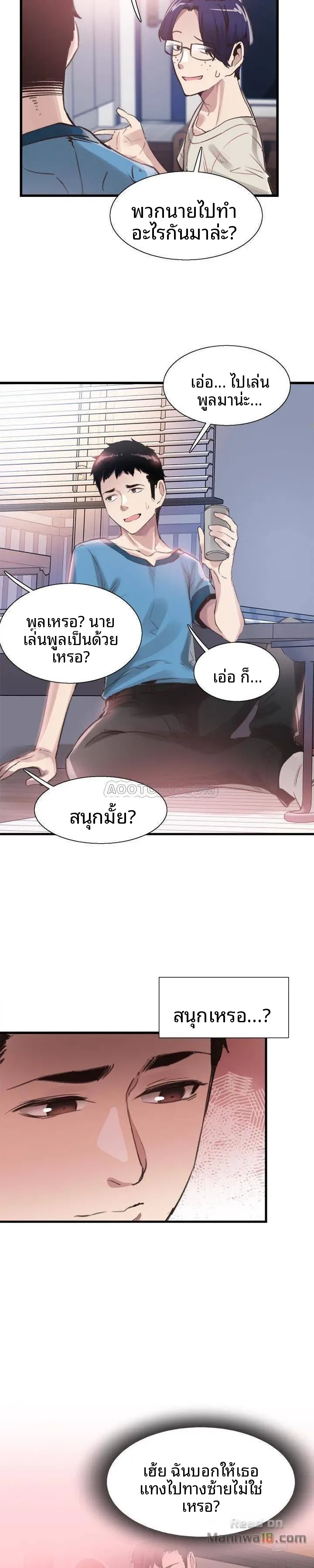 page-18