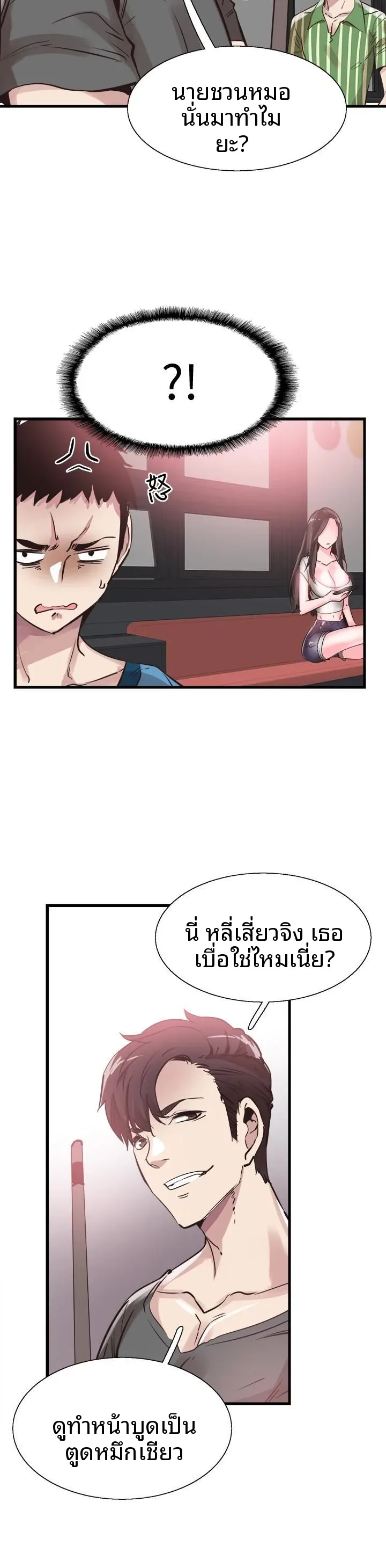 page-20