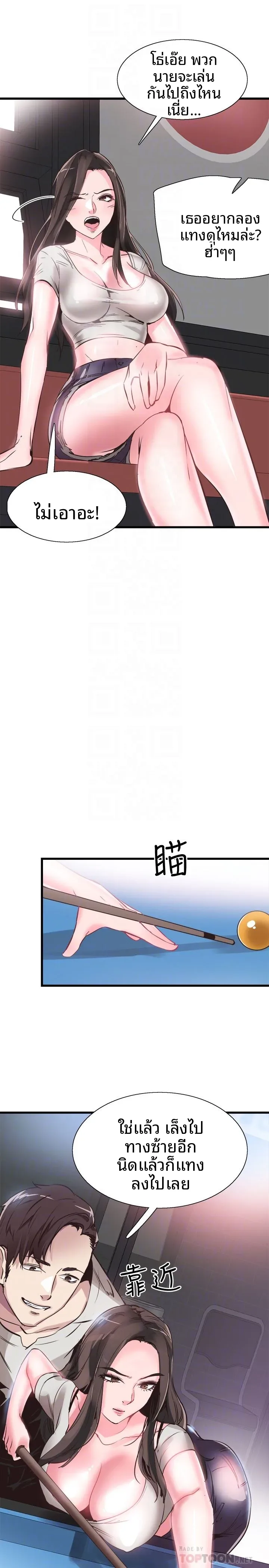 page-21