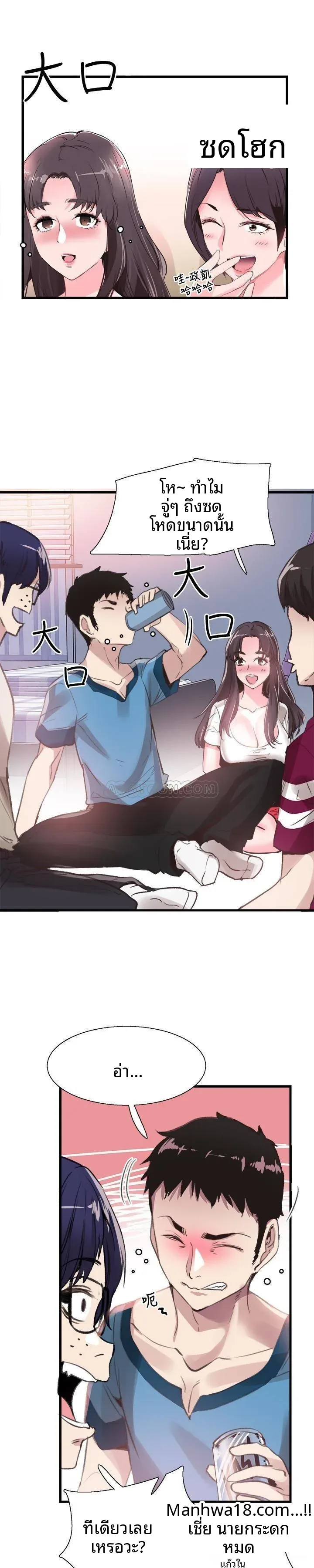 page-20