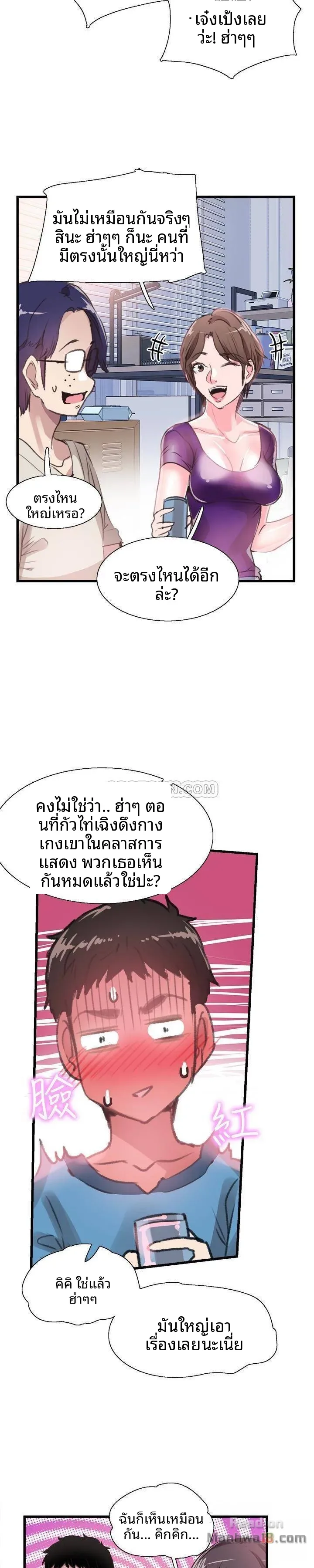 page-21