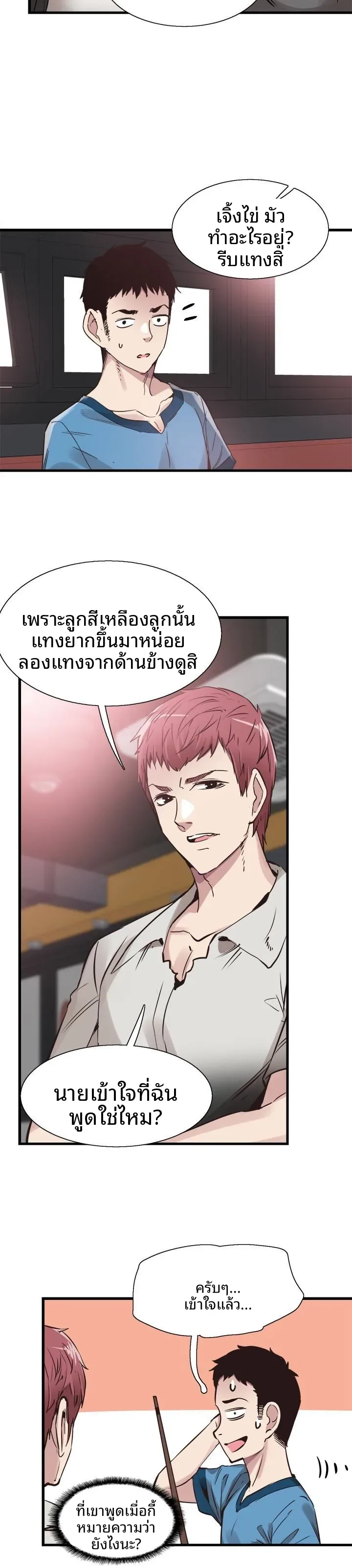 page-24