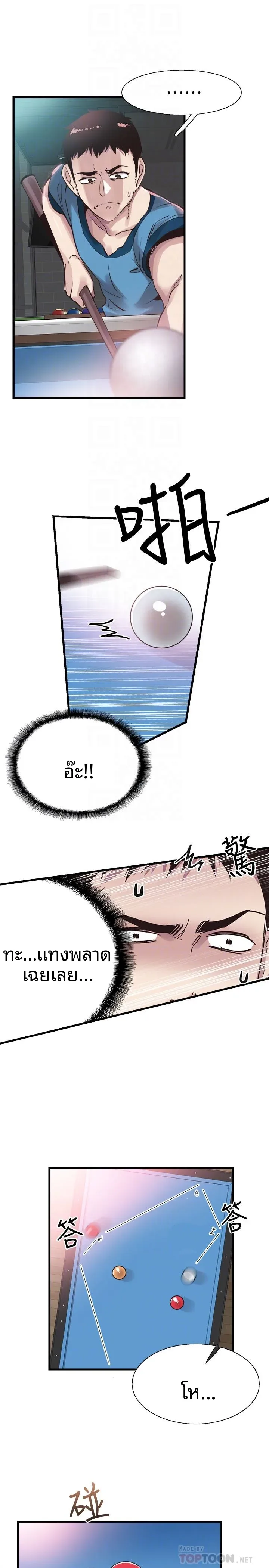 page-25