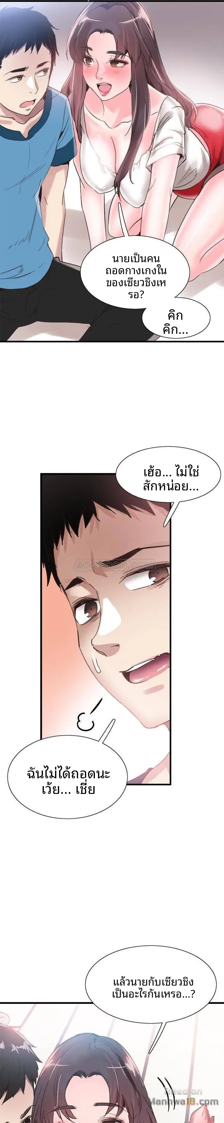 page-24
