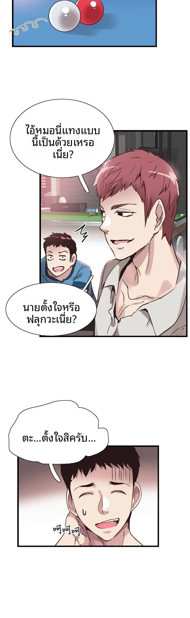 page-26
