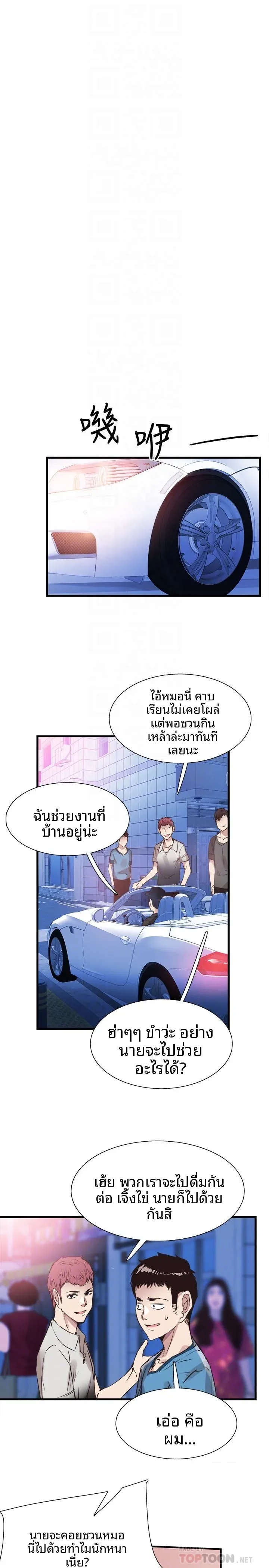 page-27