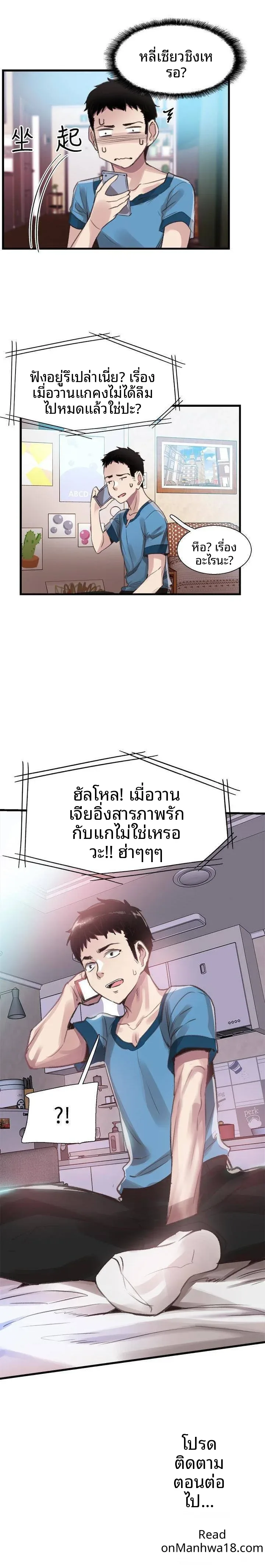 page-28