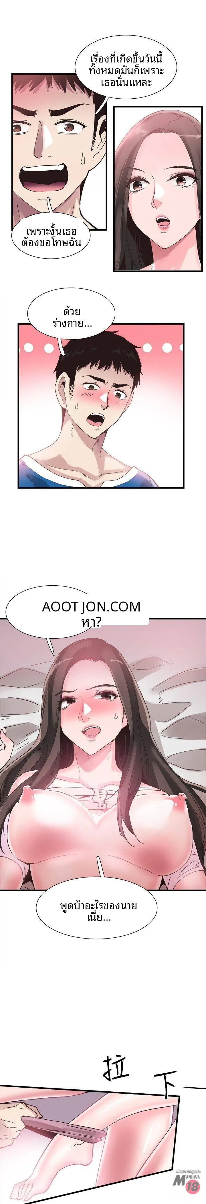 page-1