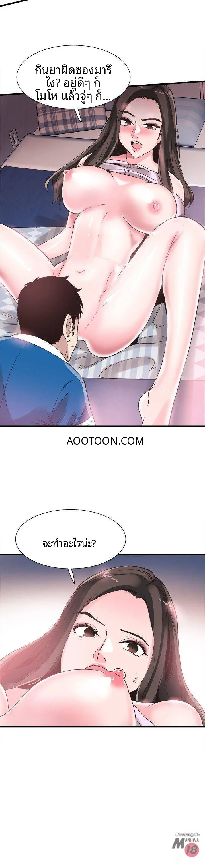 page-2