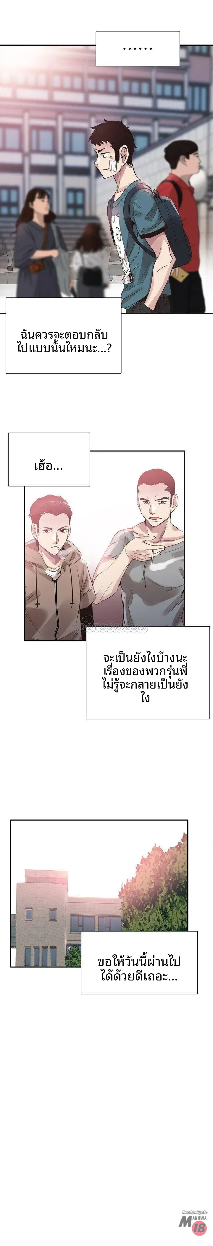 page-1