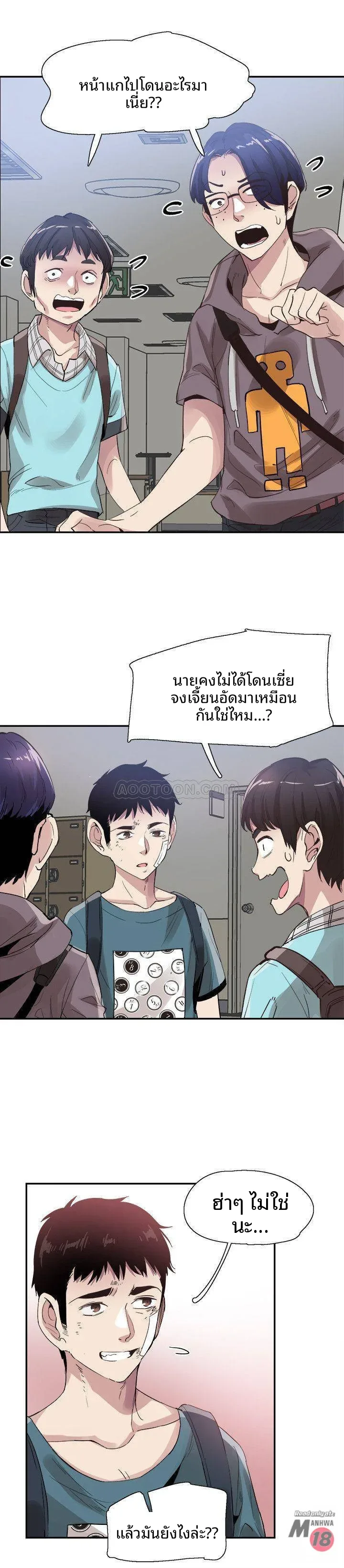 page-2