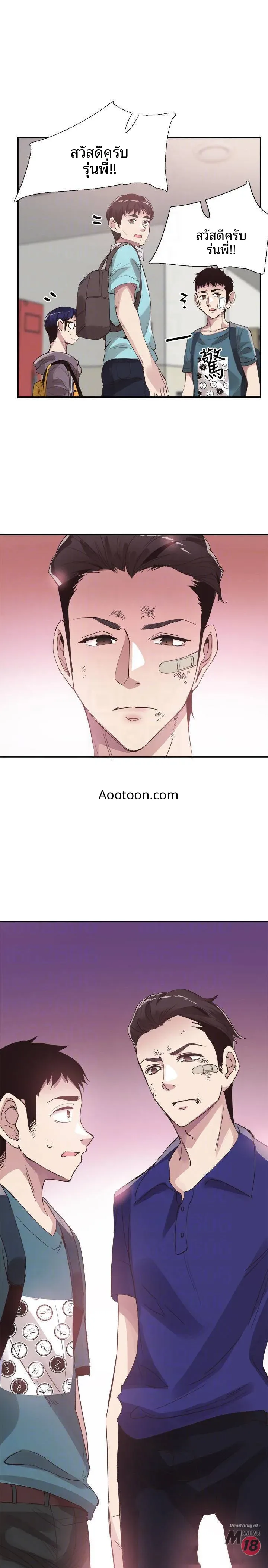 page-3