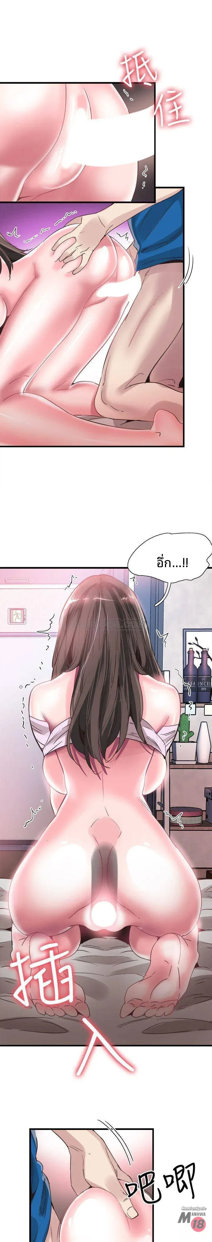 page-8
