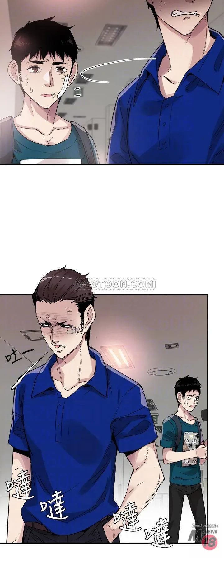 page-7