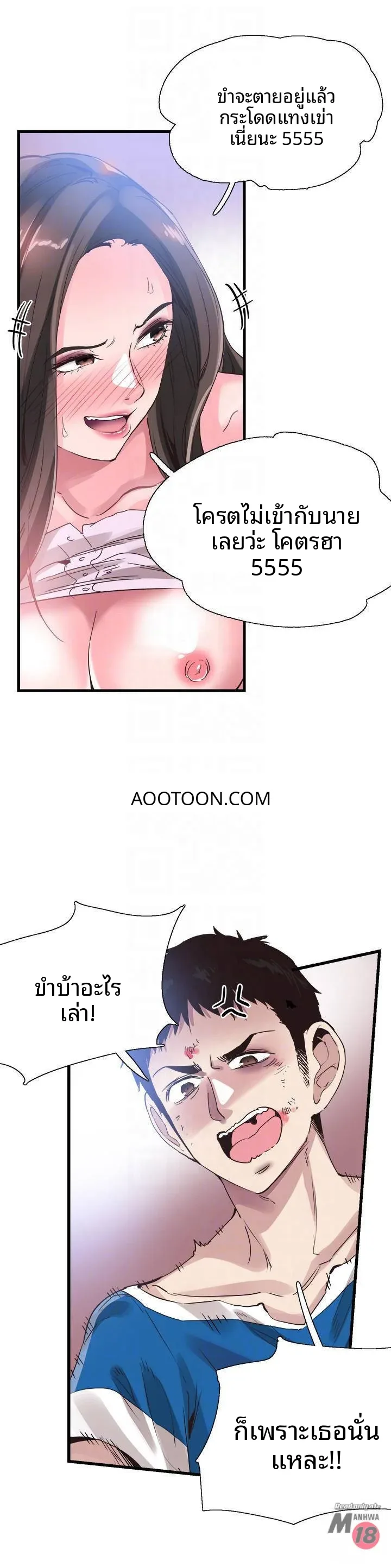 page-11