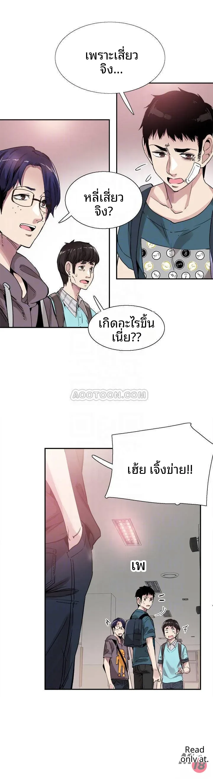 page-9