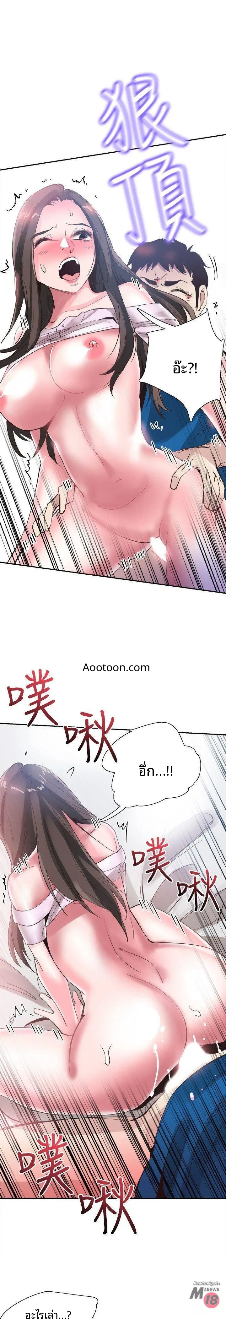 page-12