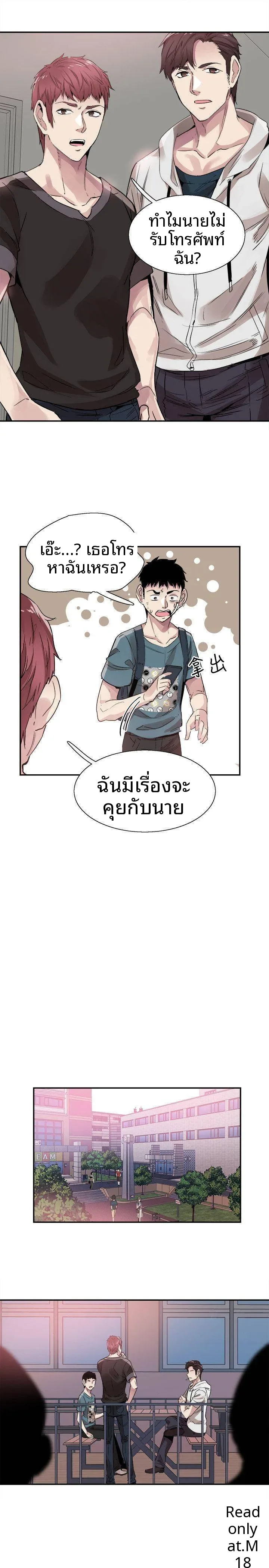 page-10