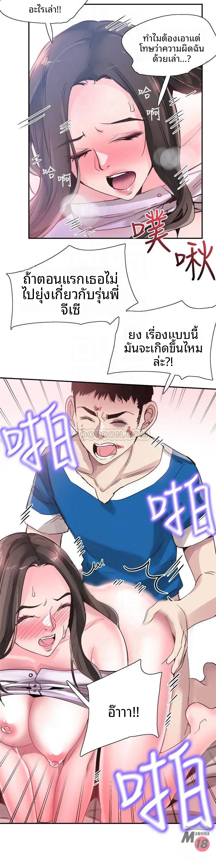 page-13
