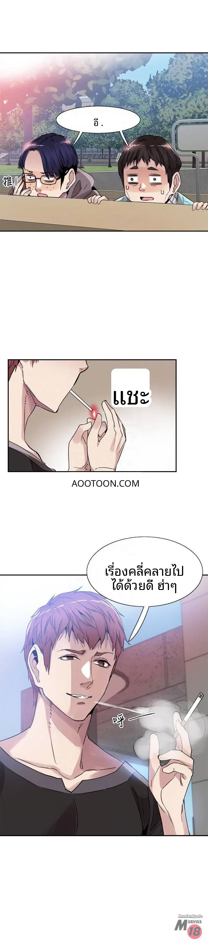 page-11