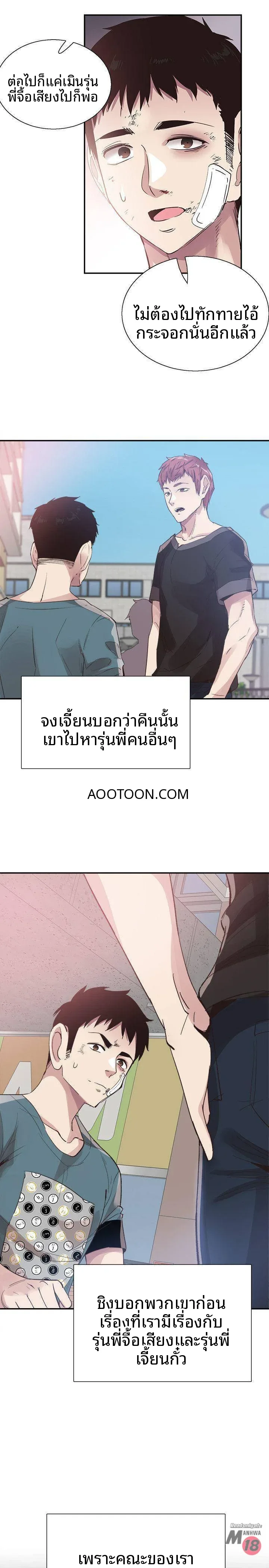page-12