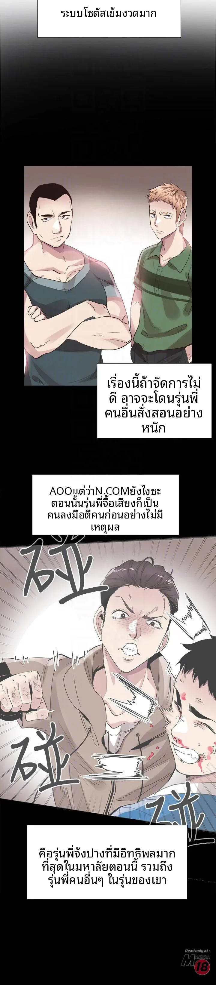 page-13