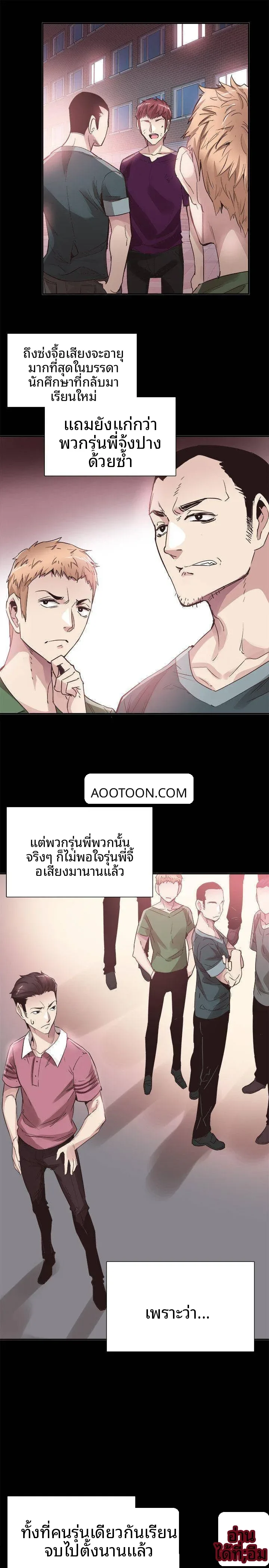 page-14