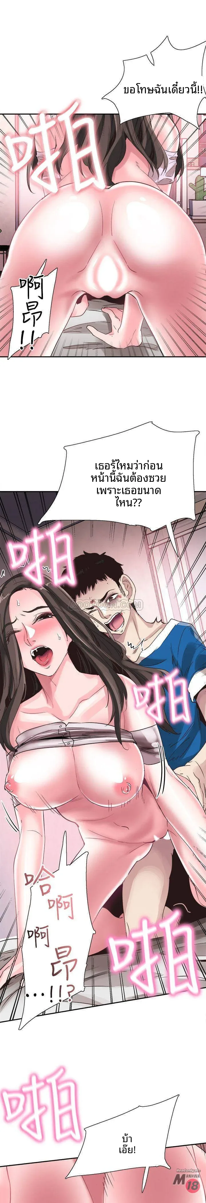 page-16