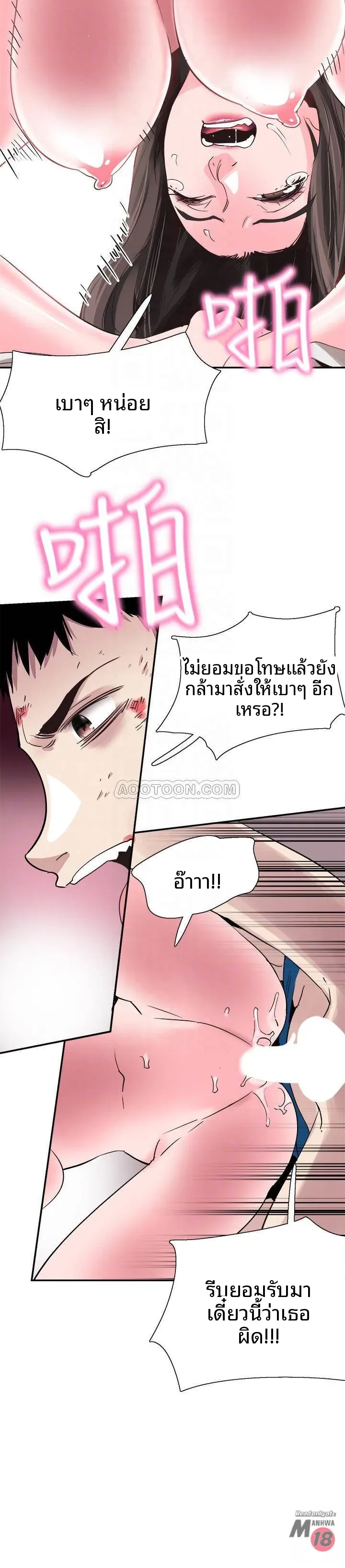 page-17