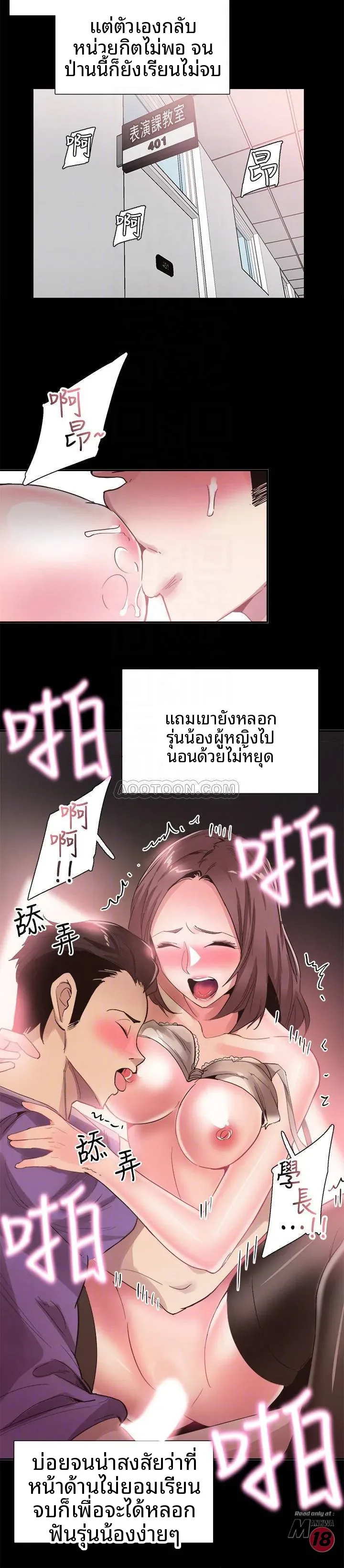 page-15