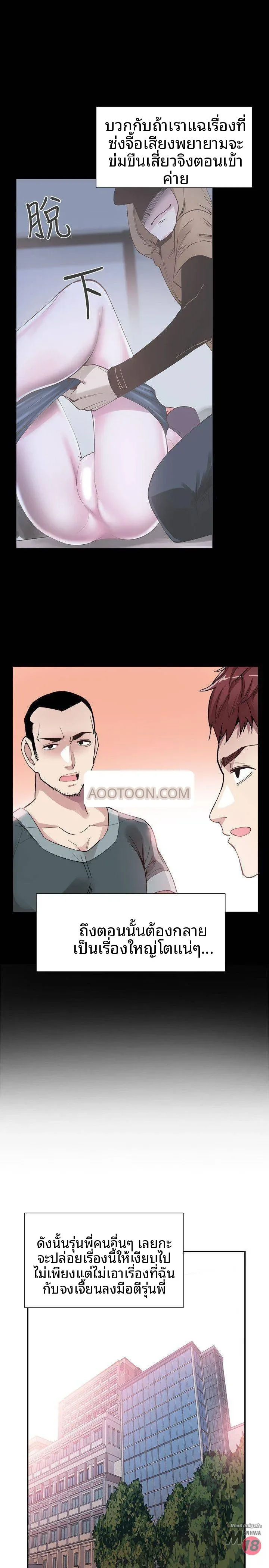 page-16