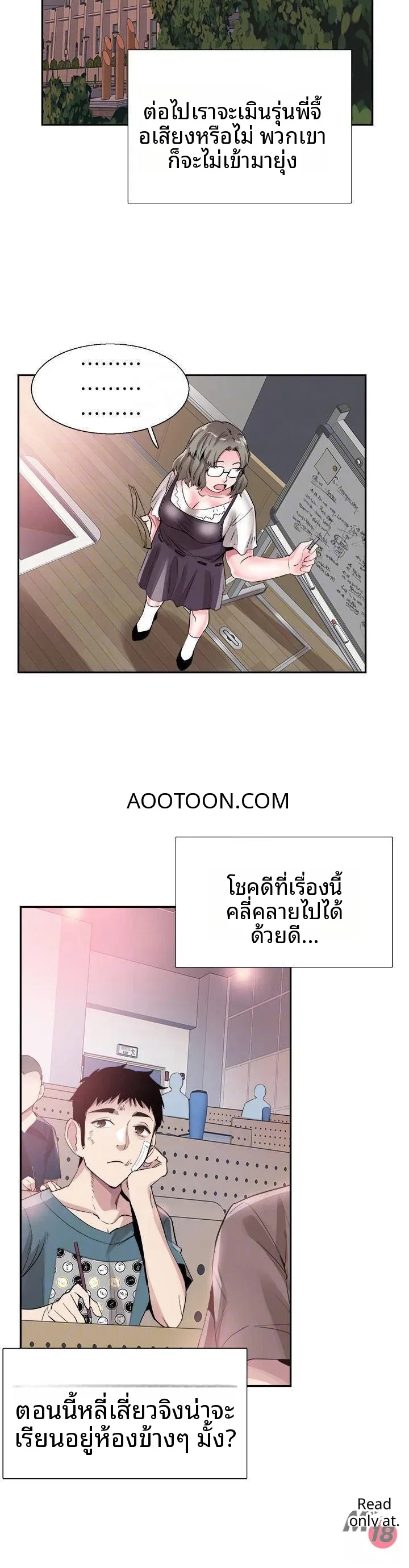 page-17