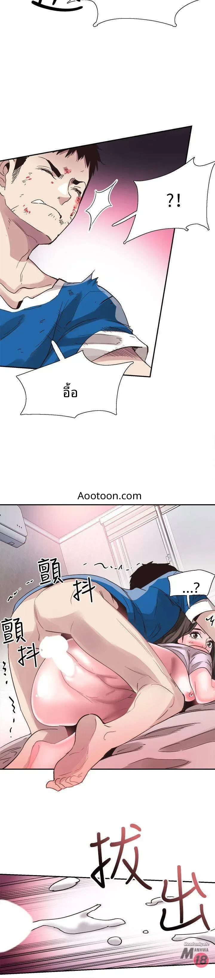 page-19