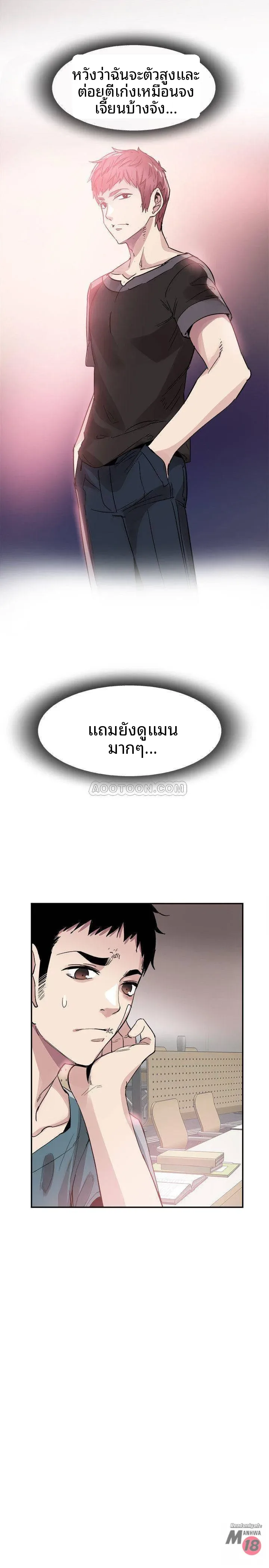 page-18