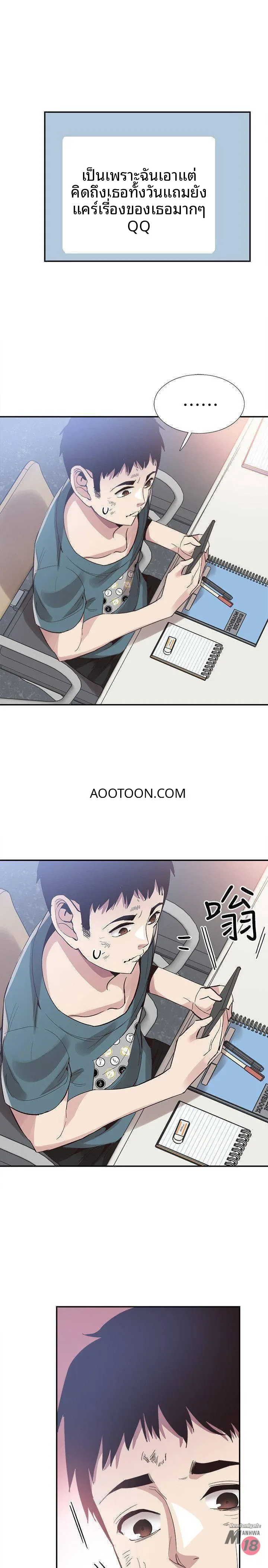 page-20