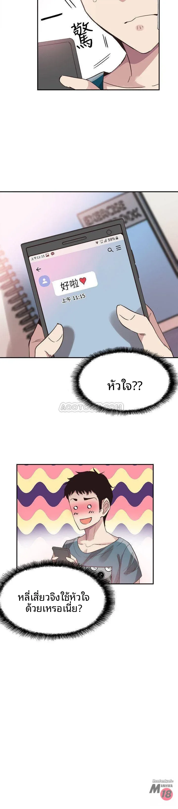 page-21