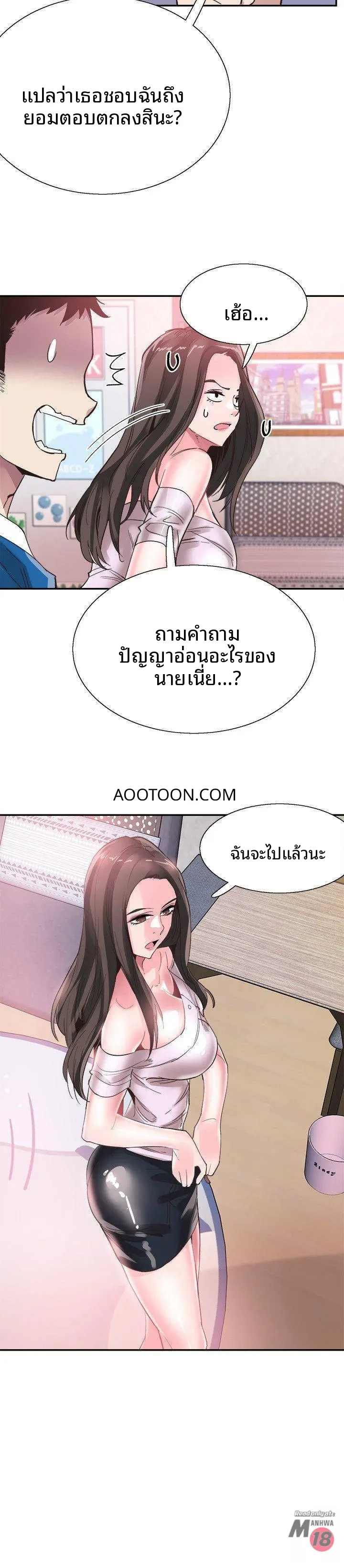 page-23