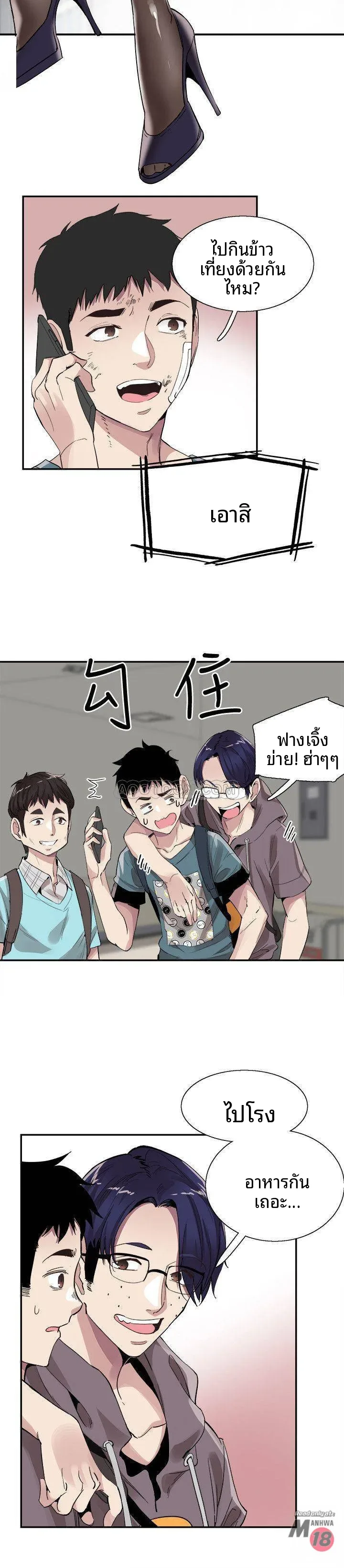 page-23