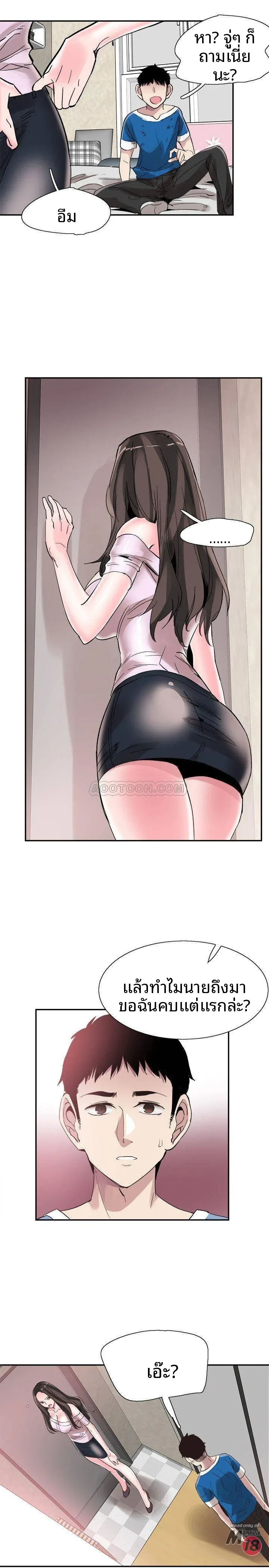 page-24