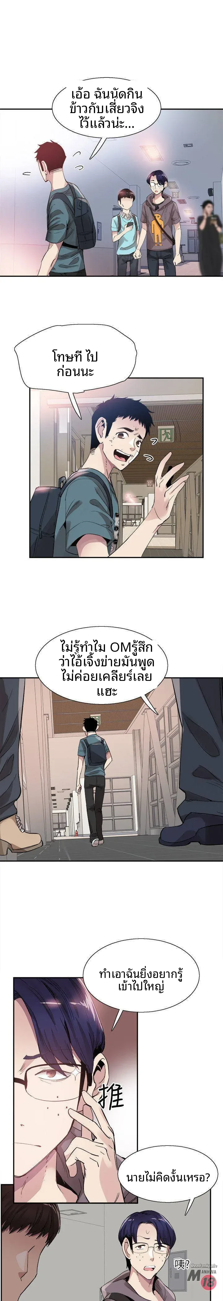 page-24
