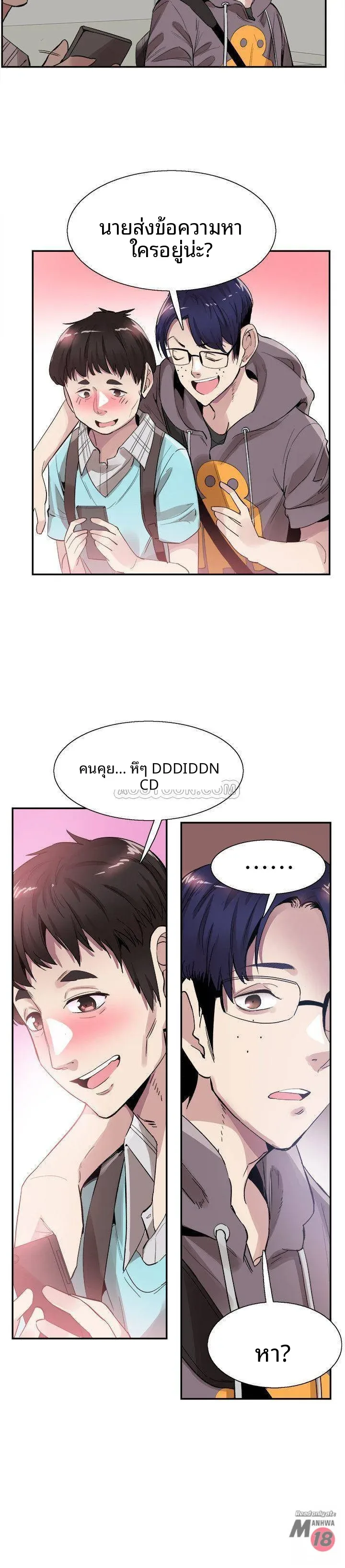 page-25