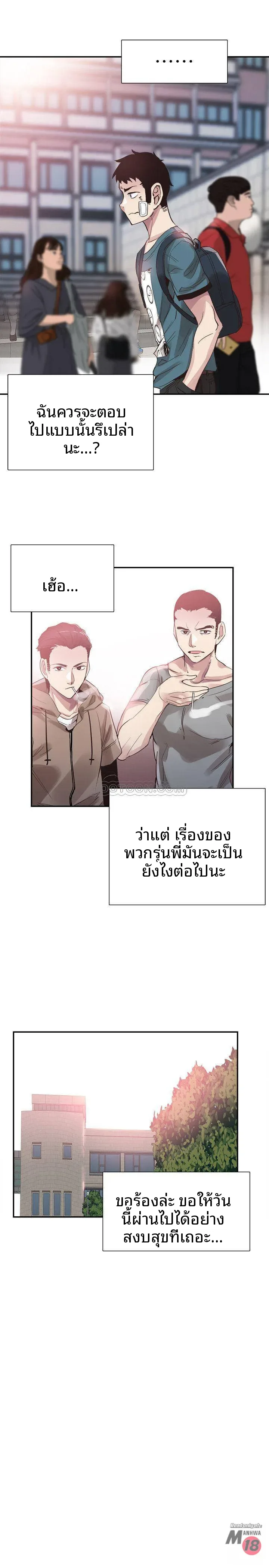 page-28
