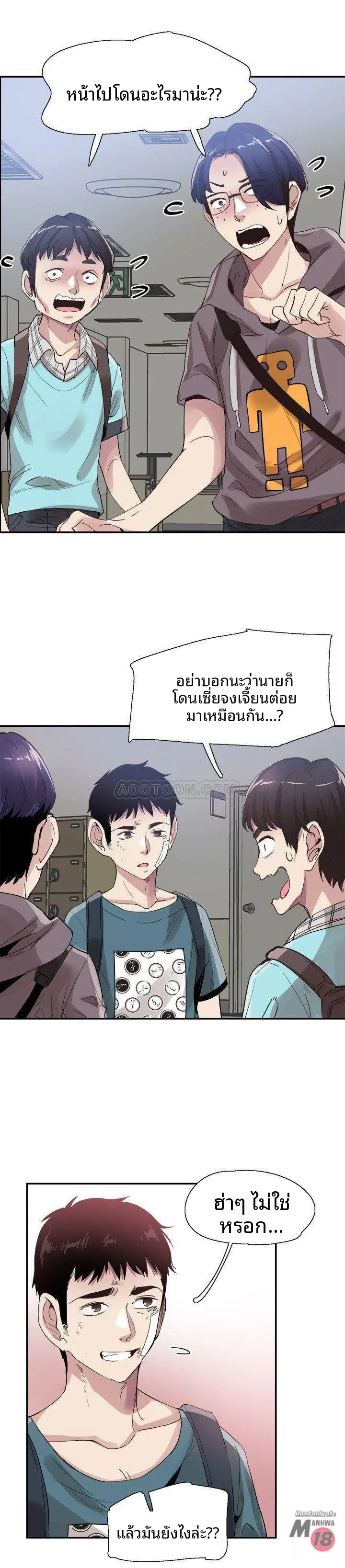 page-29