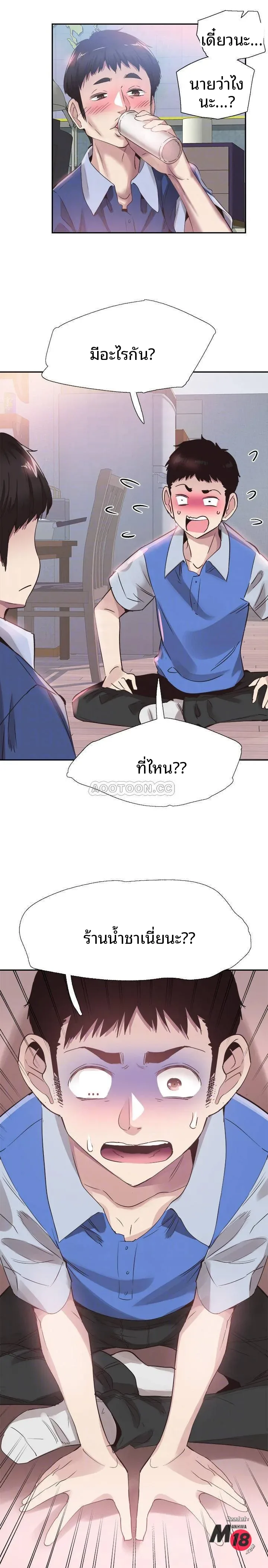 page-3