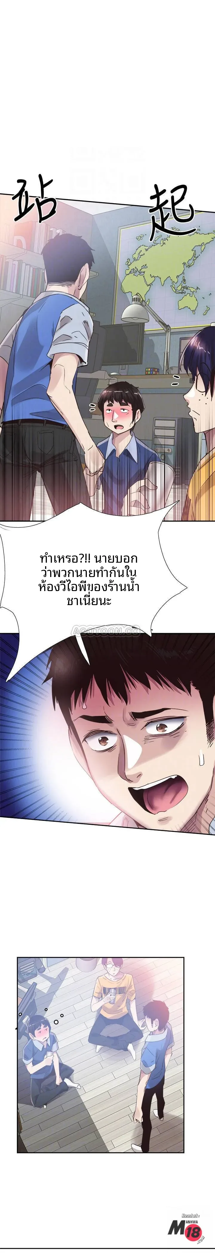 page-5