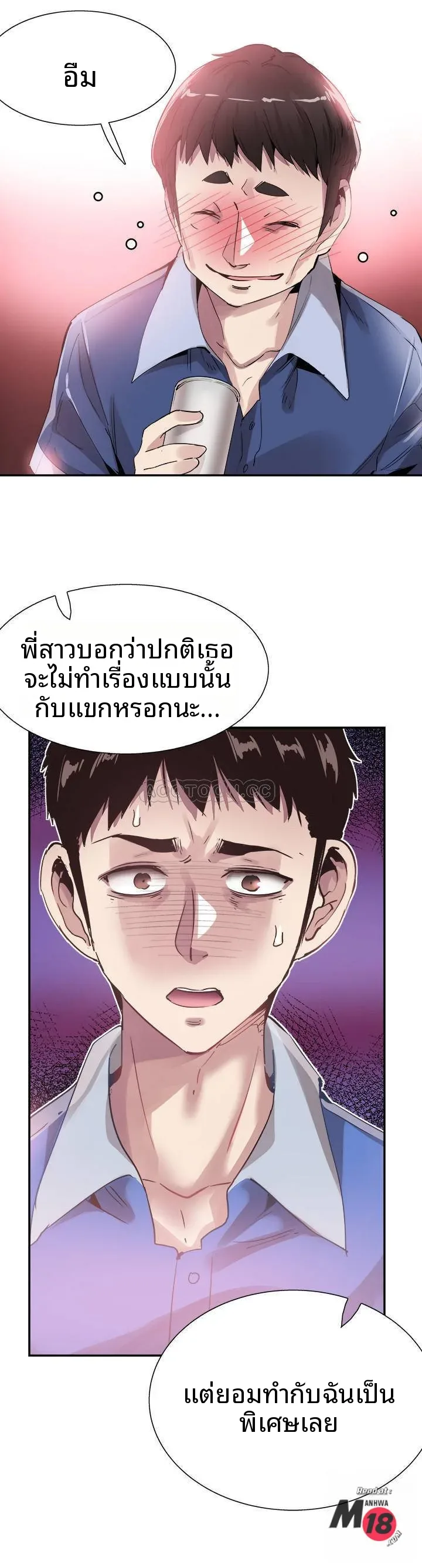page-6