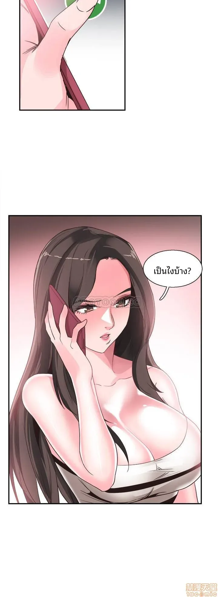 page-2