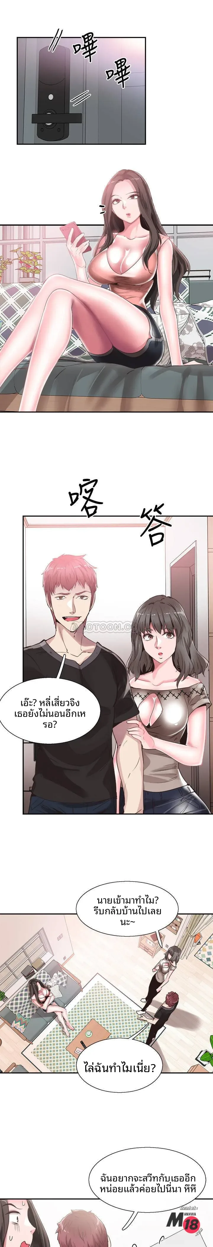 page-8