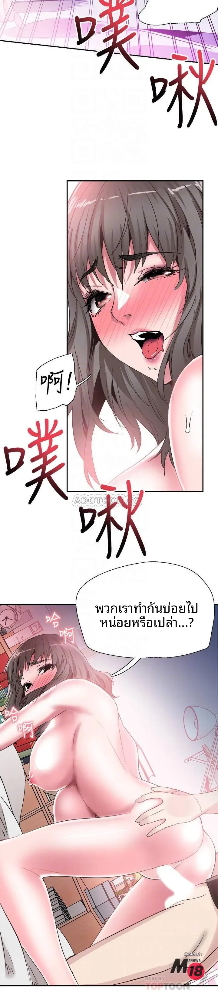 page-11